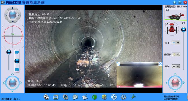 福建管道CCTV检测专家-炜誉市政工程有限公司