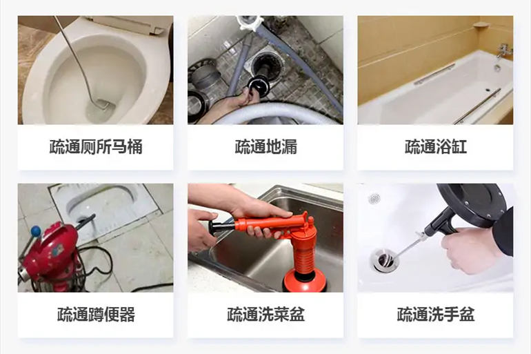 福建下水道疏通电话【管道疏通】24h专业上门服务